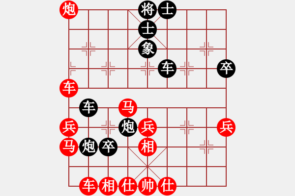 象棋棋譜圖片：善解人意（業(yè)4-3）先負(fù)清仁福壽（業(yè)4-3）201705141759.pgn - 步數(shù)：50 