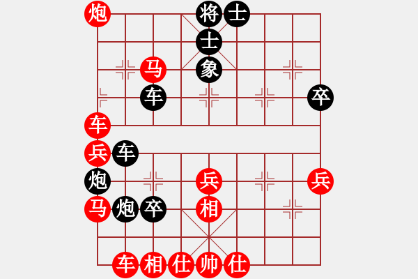 象棋棋譜圖片：善解人意（業(yè)4-3）先負(fù)清仁福壽（業(yè)4-3）201705141759.pgn - 步數(shù)：60 