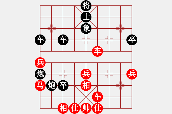 象棋棋譜圖片：善解人意（業(yè)4-3）先負(fù)清仁福壽（業(yè)4-3）201705141759.pgn - 步數(shù)：70 