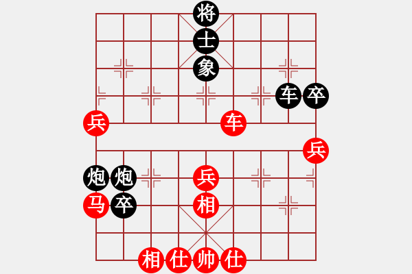 象棋棋譜圖片：善解人意（業(yè)4-3）先負(fù)清仁福壽（業(yè)4-3）201705141759.pgn - 步數(shù)：80 