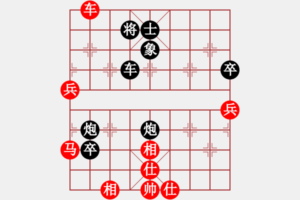 象棋棋譜圖片：善解人意（業(yè)4-3）先負(fù)清仁福壽（業(yè)4-3）201705141759.pgn - 步數(shù)：90 