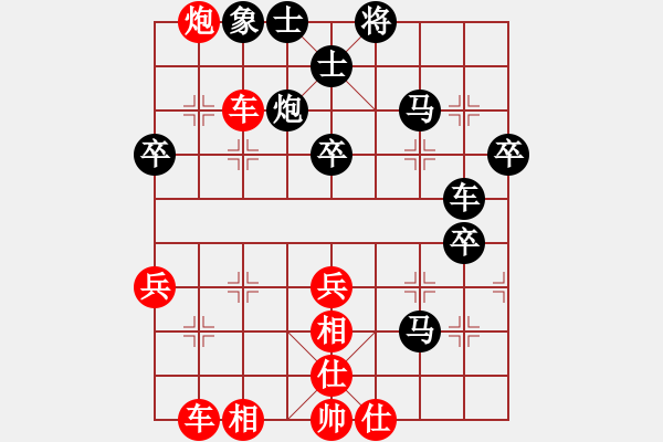 象棋棋譜圖片：中局飛刀之沖兵棄馬、攻其一翼 - 步數(shù)：20 