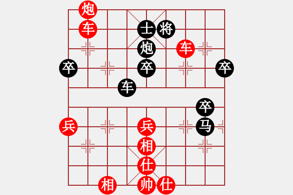 象棋棋譜圖片：中局飛刀之沖兵棄馬、攻其一翼 - 步數(shù)：30 