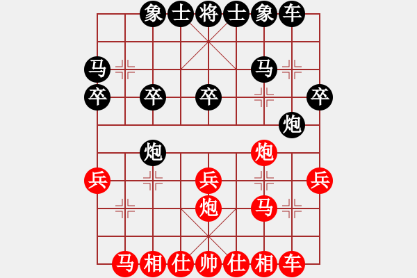 象棋棋譜圖片：華峰論棋(月將)-和-風(fēng)雨樓菊(8段) - 步數(shù)：20 