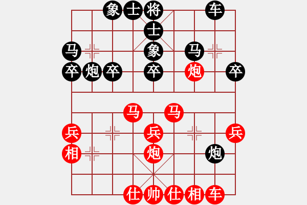 象棋棋譜圖片：華峰論棋(月將)-和-風(fēng)雨樓菊(8段) - 步數(shù)：30 