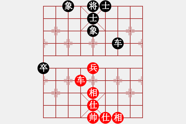 象棋棋譜圖片：華峰論棋(月將)-和-風(fēng)雨樓菊(8段) - 步數(shù)：89 