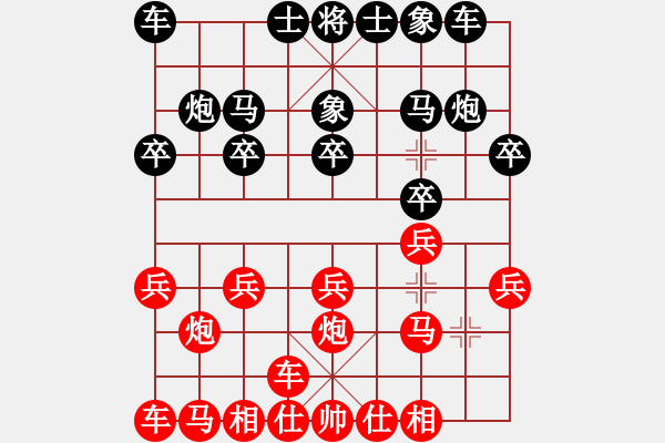 象棋棋譜圖片：《廣州棋壇六十年史6》第十八回南楊北謝夜戰(zhàn)八仙橋第98局謝小然先和楊官璘 - 步數(shù)：10 