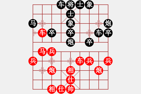 象棋棋譜圖片：賈題韜(月將)-和-寅次郎(8段) - 步數(shù)：30 