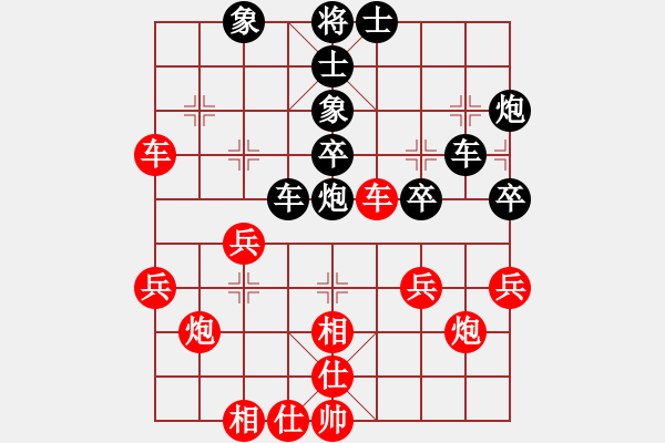 象棋棋譜圖片：賈題韜(月將)-和-寅次郎(8段) - 步數(shù)：40 