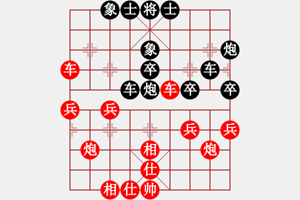 象棋棋譜圖片：賈題韜(月將)-和-寅次郎(8段) - 步數(shù)：50 