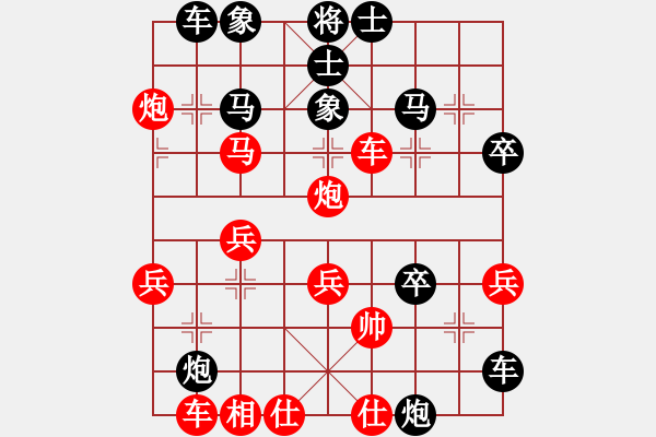 象棋棋譜圖片：騰訊QQ象棋對局 心羽[1342995629] -VS- N年 後[20677397]第三局 - 步數(shù)：44 