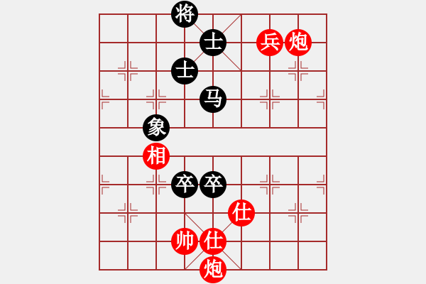 象棋棋譜圖片：后花園(2段)-和-安徽東毒(5段) - 步數(shù)：150 