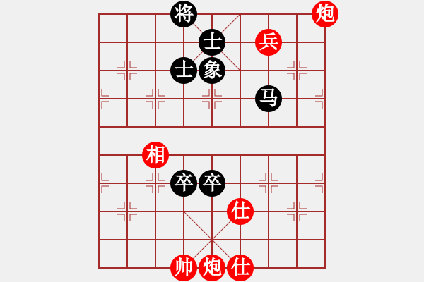 象棋棋譜圖片：后花園(2段)-和-安徽東毒(5段) - 步數(shù)：160 