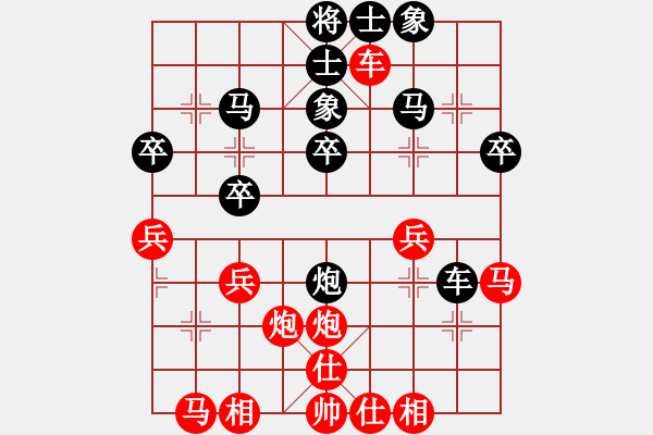 象棋棋譜圖片：后花園(2段)-和-安徽東毒(5段) - 步數(shù)：30 