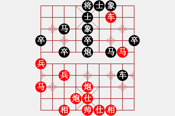 象棋棋譜圖片：后花園(2段)-和-安徽東毒(5段) - 步數(shù)：40 