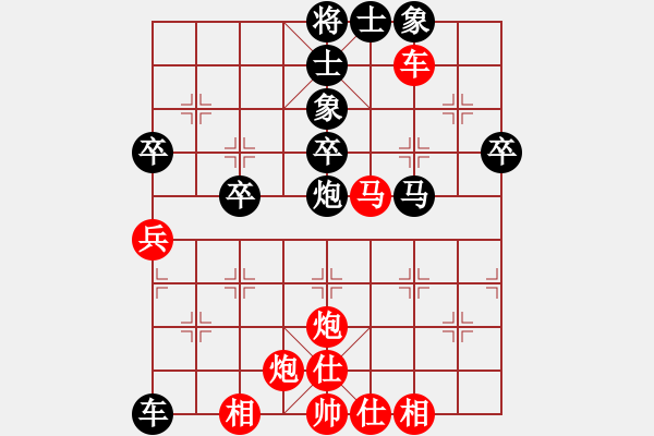 象棋棋譜圖片：后花園(2段)-和-安徽東毒(5段) - 步數(shù)：50 