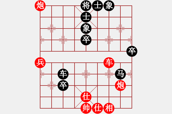 象棋棋譜圖片：后花園(2段)-和-安徽東毒(5段) - 步數(shù)：70 