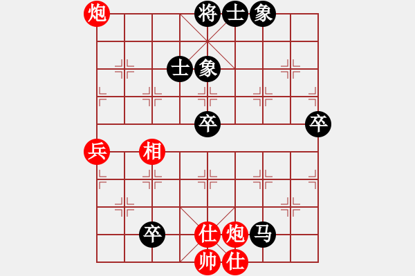 象棋棋譜圖片：后花園(2段)-和-安徽東毒(5段) - 步數(shù)：80 