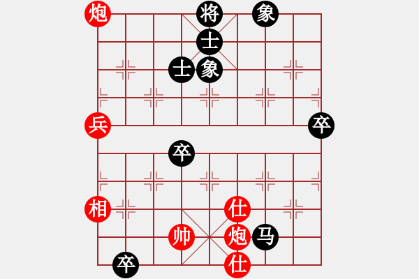 象棋棋譜圖片：后花園(2段)-和-安徽東毒(5段) - 步數(shù)：90 