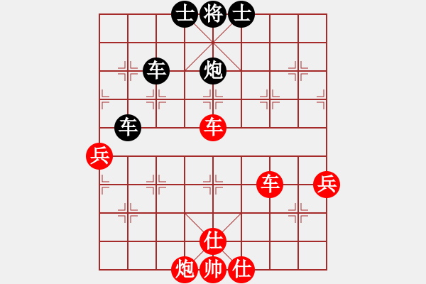 象棋棋譜圖片：將族(月將)-勝-溫州棋謎(2段) - 步數：100 