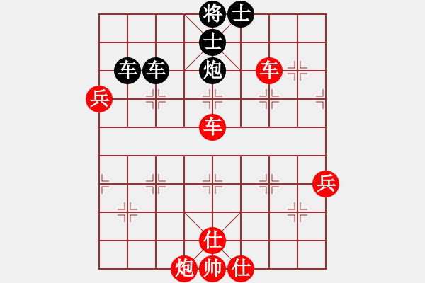 象棋棋譜圖片：將族(月將)-勝-溫州棋謎(2段) - 步數：110 