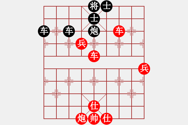 象棋棋譜圖片：將族(月將)-勝-溫州棋謎(2段) - 步數：117 