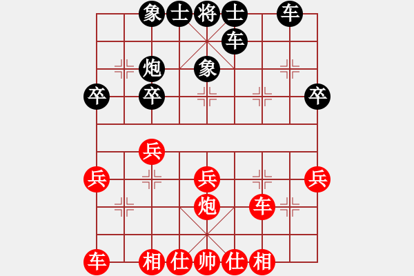 象棋棋譜圖片：將族(月將)-勝-溫州棋謎(2段) - 步數：30 