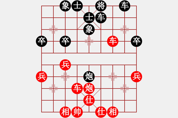 象棋棋譜圖片：將族(月將)-勝-溫州棋謎(2段) - 步數：40 