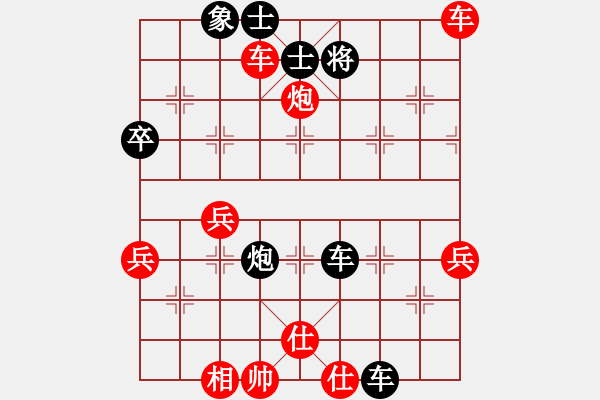 象棋棋譜圖片：將族(月將)-勝-溫州棋謎(2段) - 步數：50 