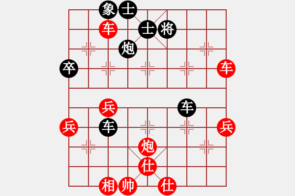 象棋棋譜圖片：將族(月將)-勝-溫州棋謎(2段) - 步數：60 