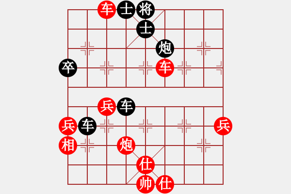 象棋棋譜圖片：將族(月將)-勝-溫州棋謎(2段) - 步數：70 