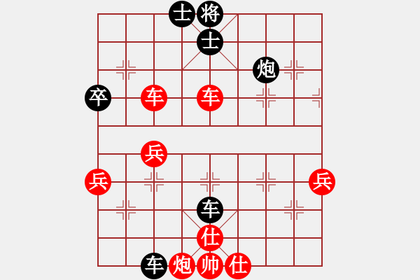 象棋棋譜圖片：將族(月將)-勝-溫州棋謎(2段) - 步數：80 