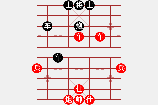 象棋棋譜圖片：將族(月將)-勝-溫州棋謎(2段) - 步數：90 