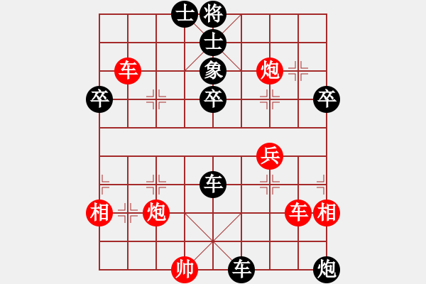 象棋棋譜圖片：中炮先鋒馬對(duì)屏風(fēng)馬騎河炮 - 步數(shù)：100 