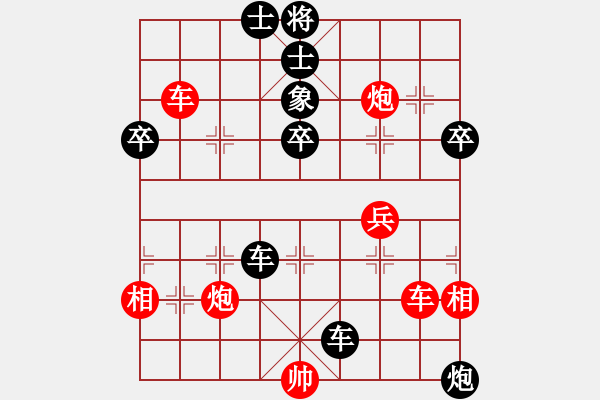 象棋棋譜圖片：中炮先鋒馬對(duì)屏風(fēng)馬騎河炮 - 步數(shù)：105 