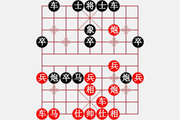 象棋棋譜圖片：中炮先鋒馬對(duì)屏風(fēng)馬騎河炮 - 步數(shù)：30 