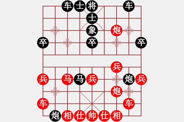 象棋棋譜圖片：中炮先鋒馬對(duì)屏風(fēng)馬騎河炮 - 步數(shù)：40 