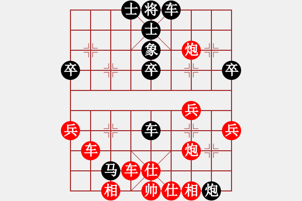 象棋棋譜圖片：中炮先鋒馬對(duì)屏風(fēng)馬騎河炮 - 步數(shù)：50 