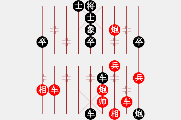 象棋棋譜圖片：中炮先鋒馬對(duì)屏風(fēng)馬騎河炮 - 步數(shù)：70 