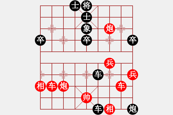 象棋棋譜圖片：中炮先鋒馬對(duì)屏風(fēng)馬騎河炮 - 步數(shù)：80 