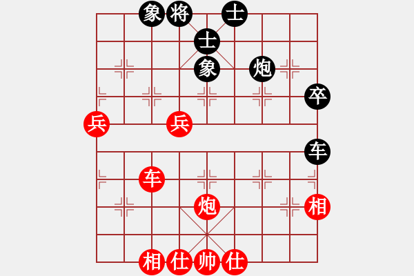 象棋棋譜圖片：倪雋哲爸爸先勝潘日照 - 步數(shù)：60 