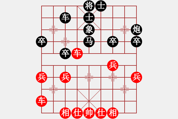 象棋棋譜圖片：橫才俊儒[292832991] -VS- 帥哥[1014575089] - 步數(shù)：40 