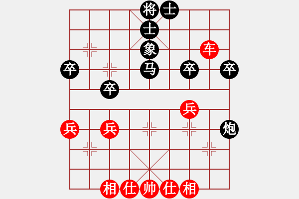 象棋棋譜圖片：橫才俊儒[292832991] -VS- 帥哥[1014575089] - 步數(shù)：50 