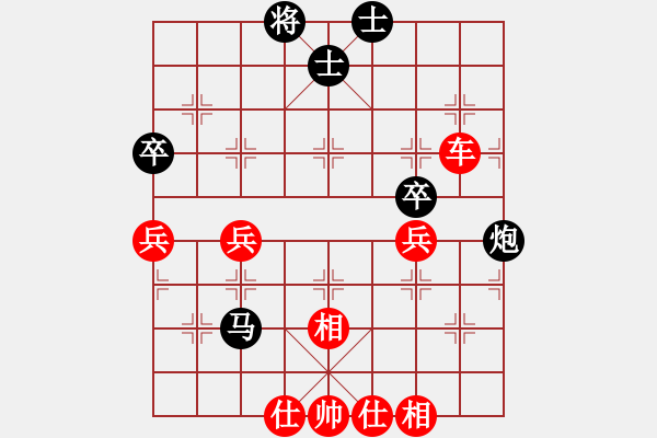 象棋棋譜圖片：橫才俊儒[292832991] -VS- 帥哥[1014575089] - 步數(shù)：70 