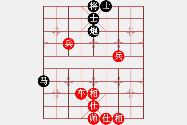 象棋棋譜圖片：橫才俊儒[292832991] -VS- 帥哥[1014575089] - 步數(shù)：83 