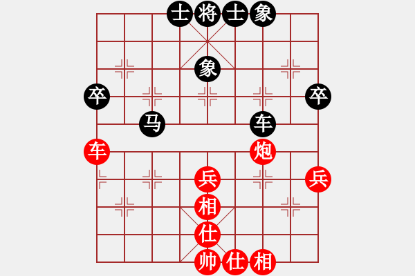 象棋棋譜圖片：中炮過河車互進七兵對屏風馬平炮兌車當頭炮和棋譜 - 步數(shù)：56 