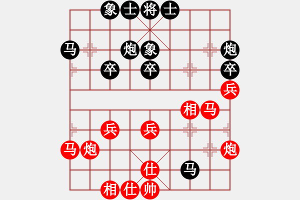 象棋棋谱图片：第六轮第三台王新光先负王伟 - 步数：40 