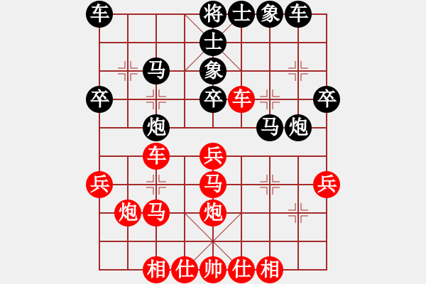 象棋棋譜圖片：阮黃林 先和 武文黃松 - 步數(shù)：40 