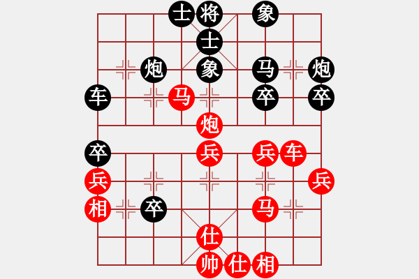 象棋棋譜圖片：星棋緣(天罡)-和-東方神庫(北斗) - 步數：40 