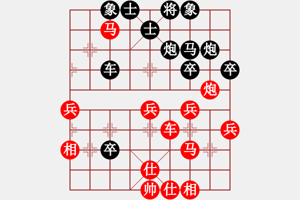 象棋棋譜圖片：星棋緣(天罡)-和-東方神庫(北斗) - 步數：50 